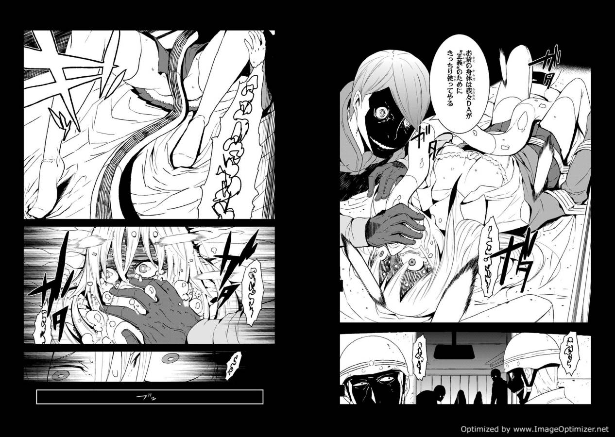Toaru Majutsu no Index Gaiden: Toaru Kagaku no Accelerator Chapter 3 4ページ