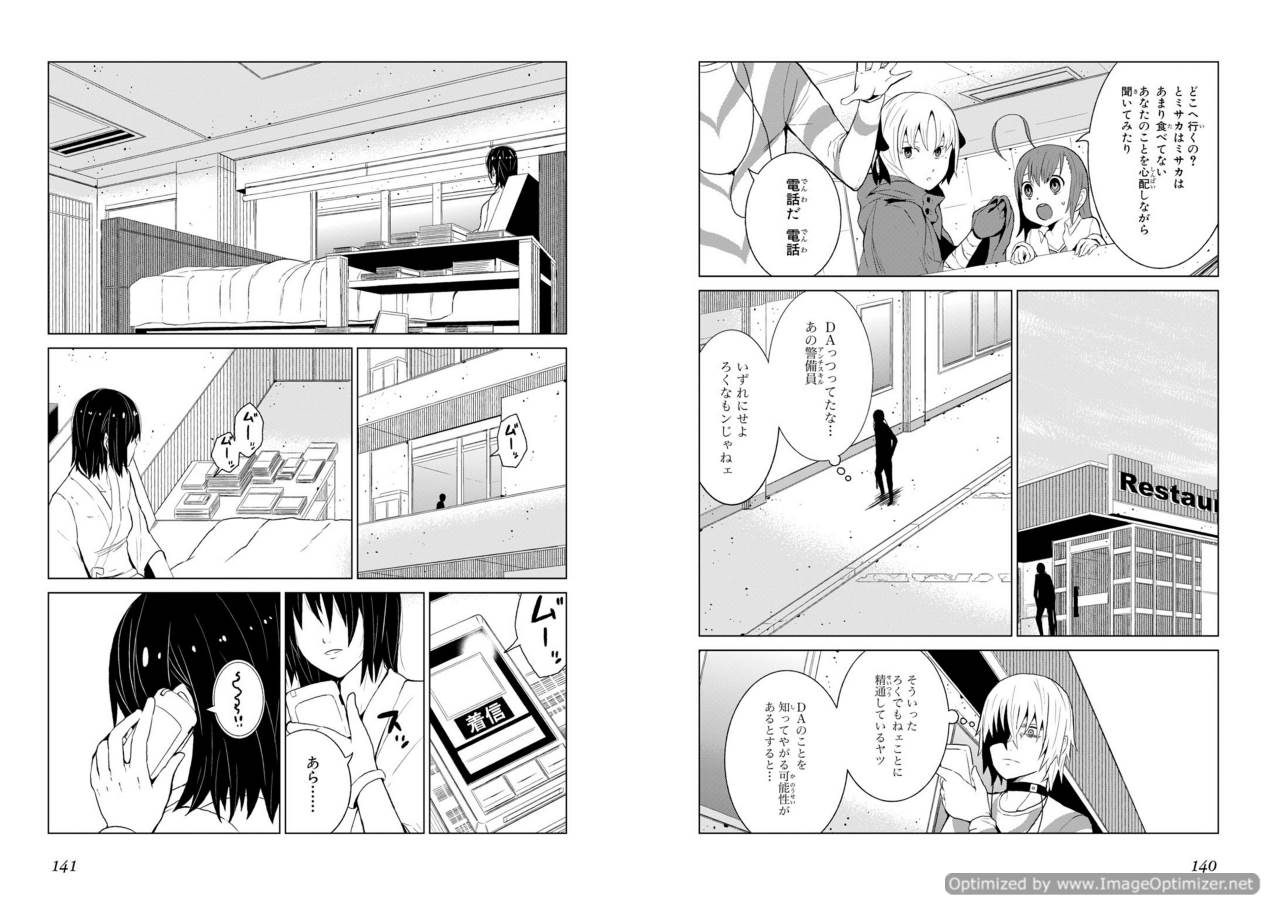 Toaru Majutsu no Index Gaiden: Toaru Kagaku no Accelerator Chapter 3 7ページ