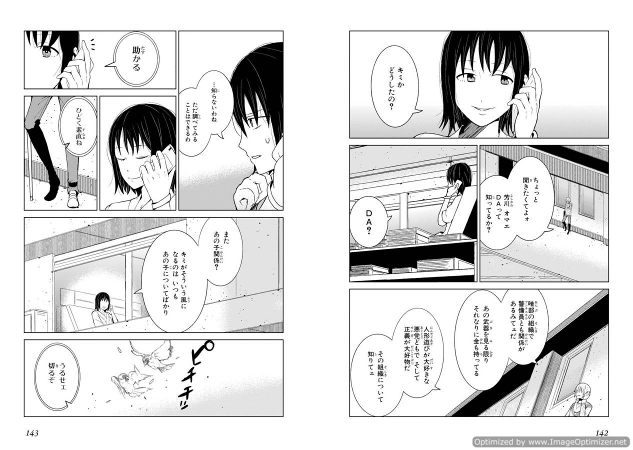 Toaru Majutsu no Index Gaiden: Toaru Kagaku no Accelerator Chapter 3 8ページ