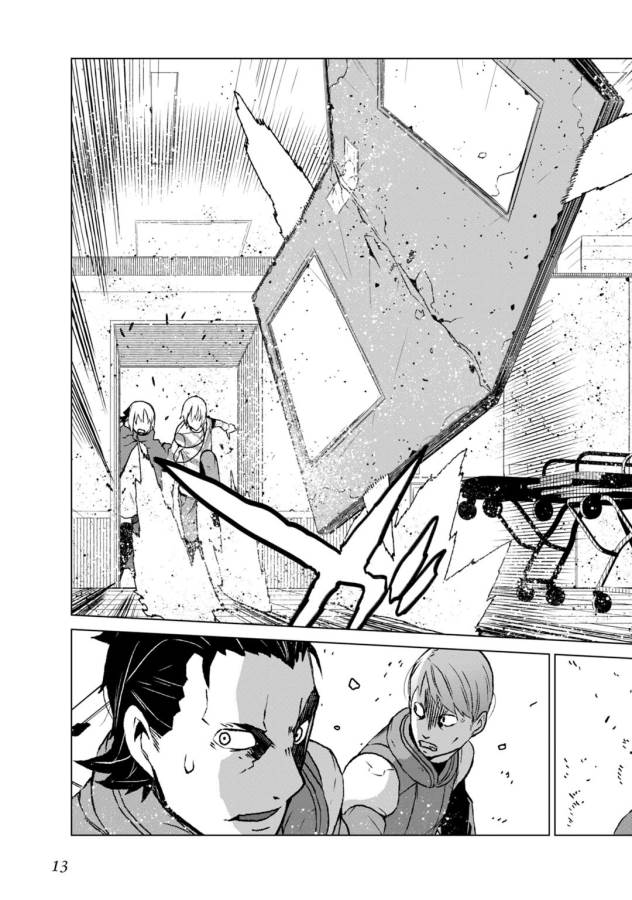 Toaru Majutsu no Index Gaiden: Toaru Kagaku no Accelerator Chapter 4 11ページ