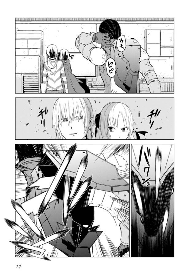 Toaru Majutsu no Index Gaiden: Toaru Kagaku no Accelerator Chapter 4 15ページ