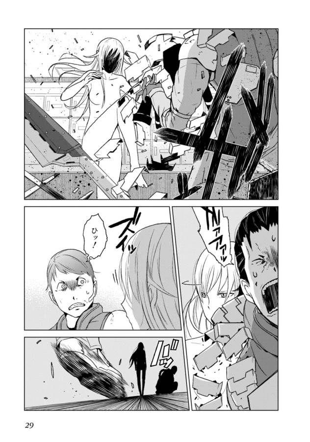 Toaru Majutsu no Index Gaiden: Toaru Kagaku no Accelerator Chapter 4 27ページ