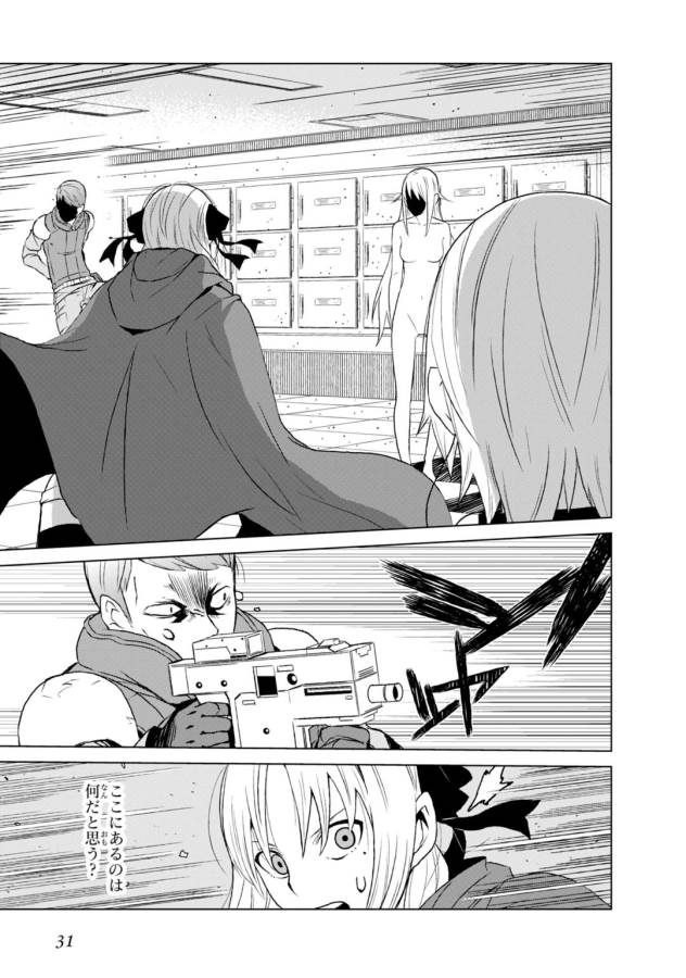 Toaru Majutsu no Index Gaiden: Toaru Kagaku no Accelerator Chapter 4 29ページ