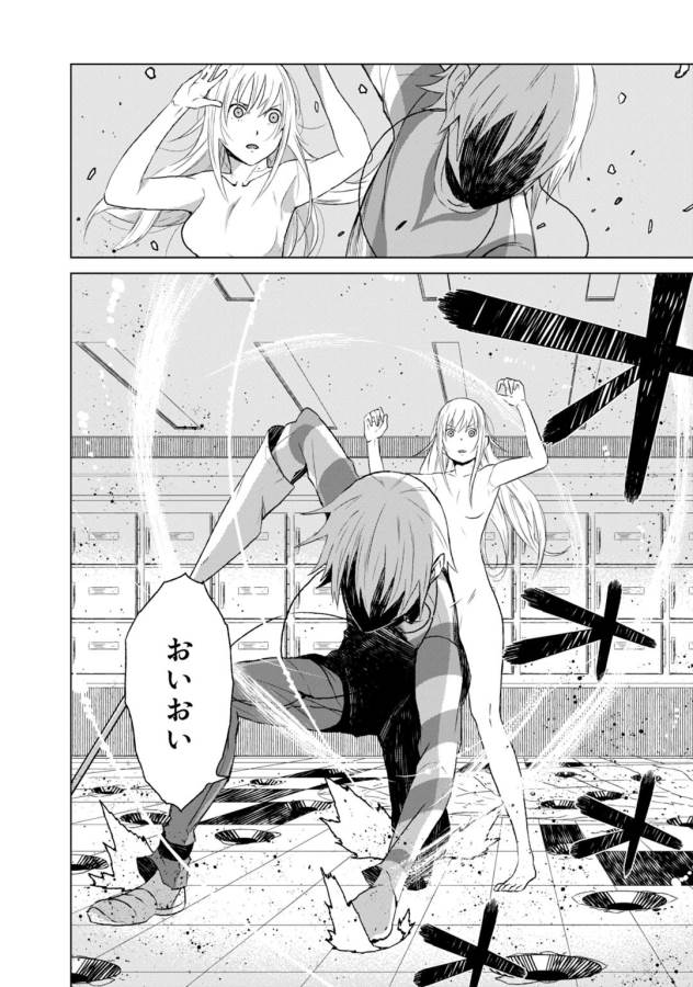 Toaru Majutsu no Index Gaiden: Toaru Kagaku no Accelerator Chapter 4 36ページ