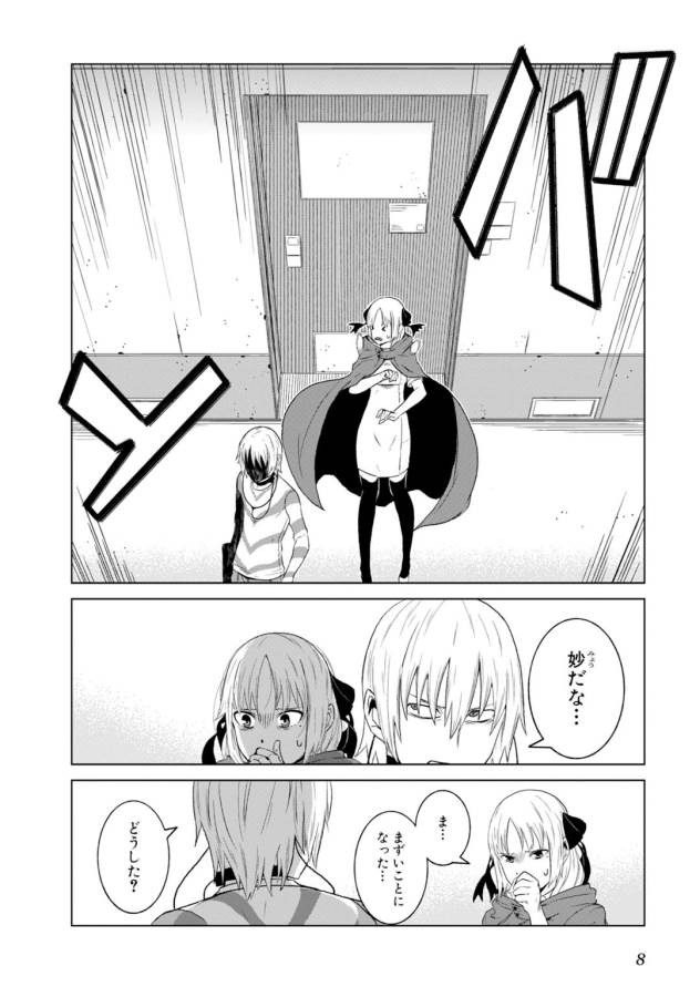Toaru Majutsu no Index Gaiden: Toaru Kagaku no Accelerator Chapter 4 6ページ