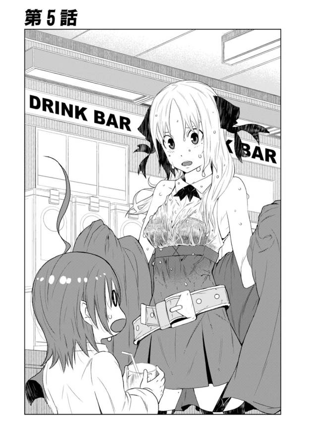 Toaru Majutsu no Index Gaiden: Toaru Kagaku no Accelerator Chapter 5 1ページ