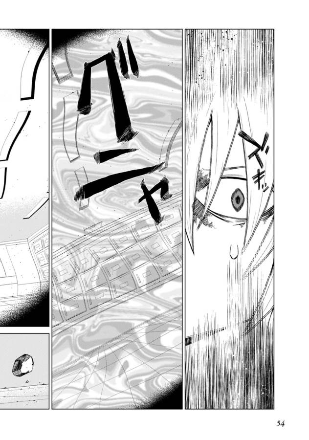Toaru Majutsu no Index Gaiden: Toaru Kagaku no Accelerator Chapter 5 12ページ