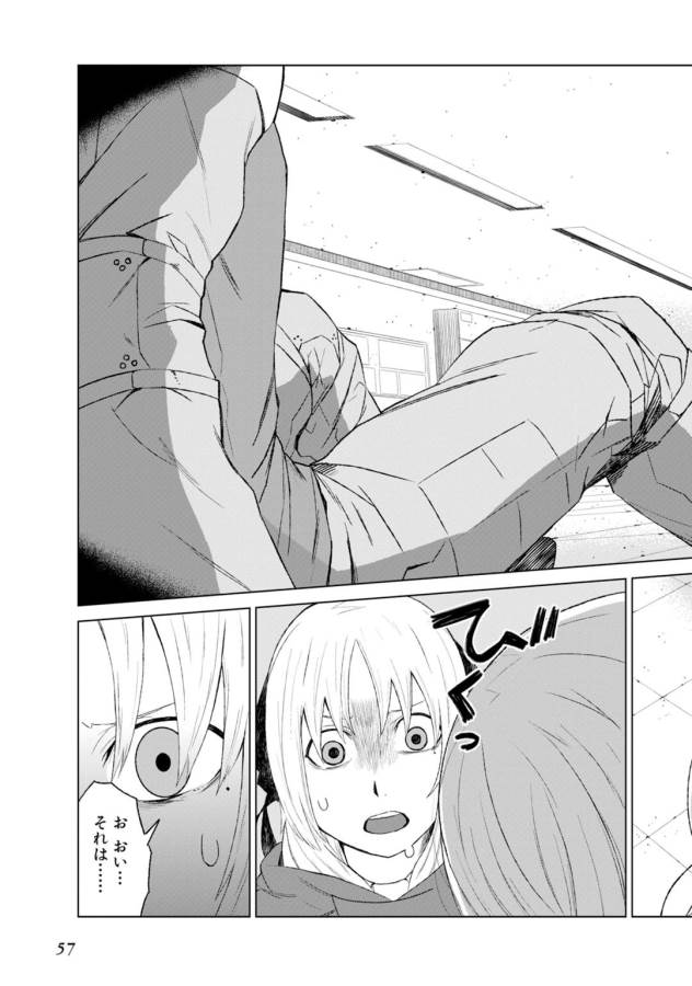 Toaru Majutsu no Index Gaiden: Toaru Kagaku no Accelerator Chapter 5 15ページ
