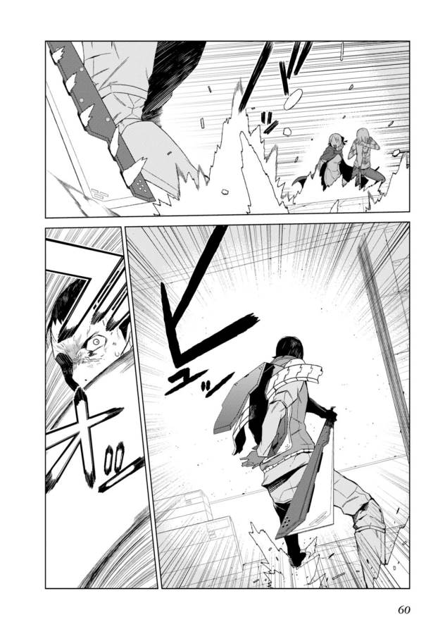 Toaru Majutsu no Index Gaiden: Toaru Kagaku no Accelerator Chapter 5 18ページ