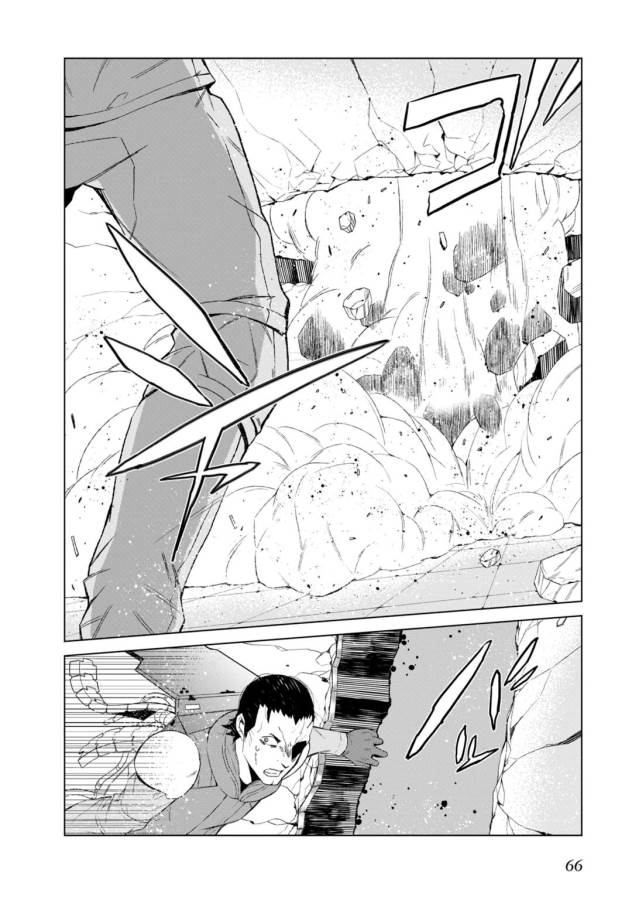 Toaru Majutsu no Index Gaiden: Toaru Kagaku no Accelerator Chapter 5 24ページ