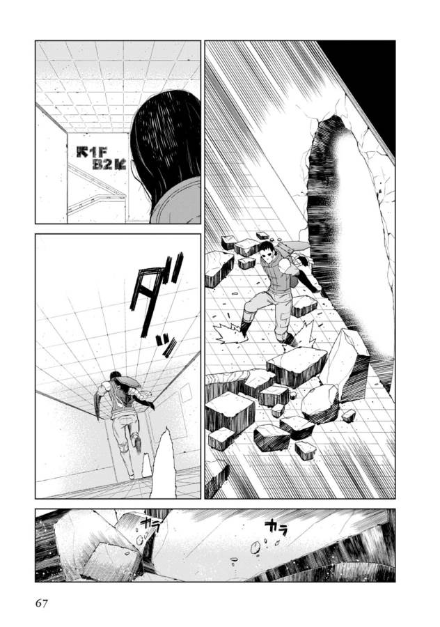 Toaru Majutsu no Index Gaiden: Toaru Kagaku no Accelerator Chapter 5 25ページ