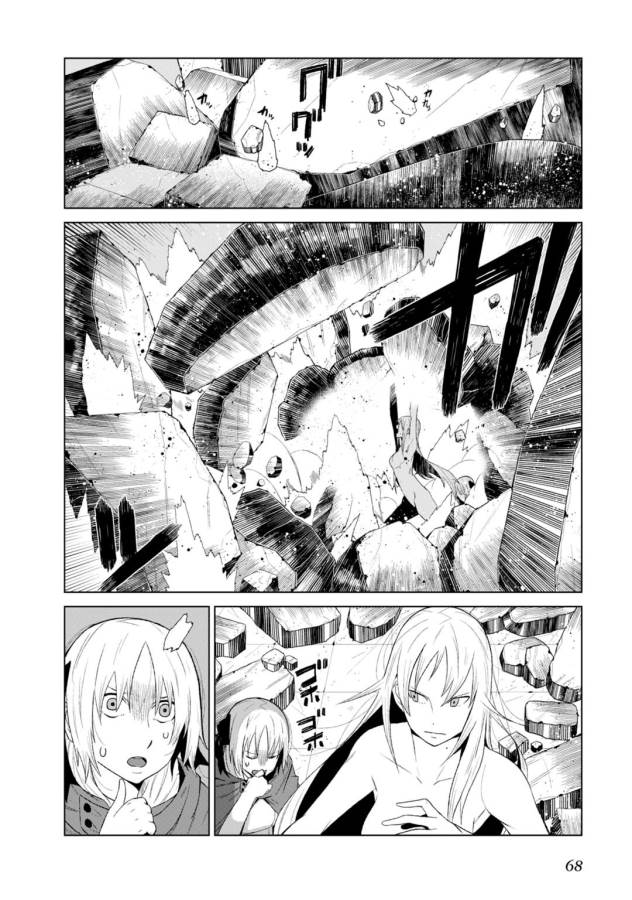 Toaru Majutsu no Index Gaiden: Toaru Kagaku no Accelerator Chapter 5 26ページ