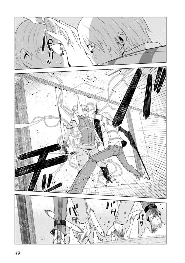 Toaru Majutsu no Index Gaiden: Toaru Kagaku no Accelerator Chapter 5 7ページ