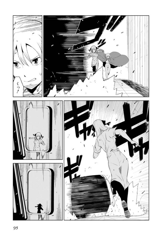 Toaru Majutsu no Index Gaiden: Toaru Kagaku no Accelerator Chapter 6 15ページ