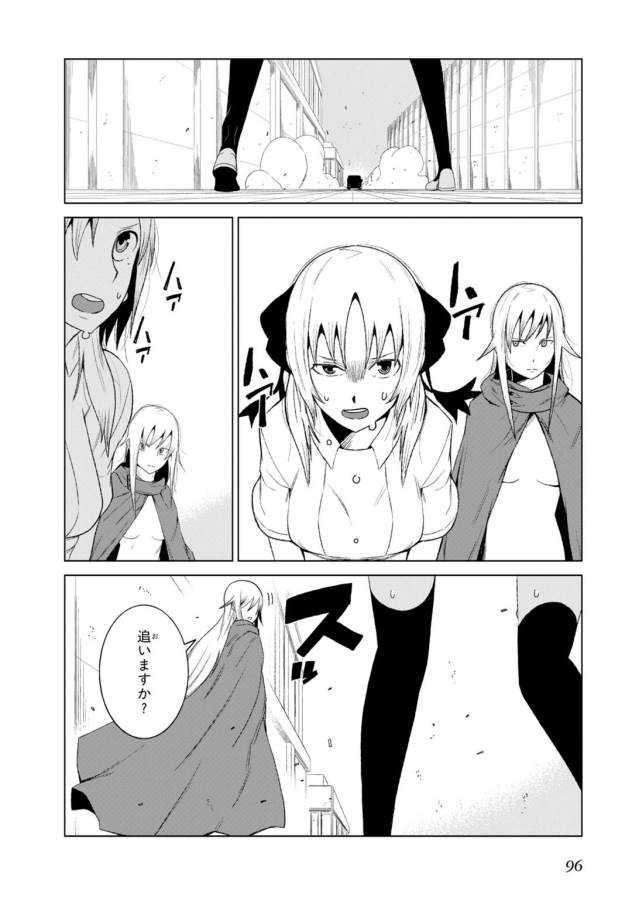 Toaru Majutsu no Index Gaiden: Toaru Kagaku no Accelerator Chapter 6 16ページ