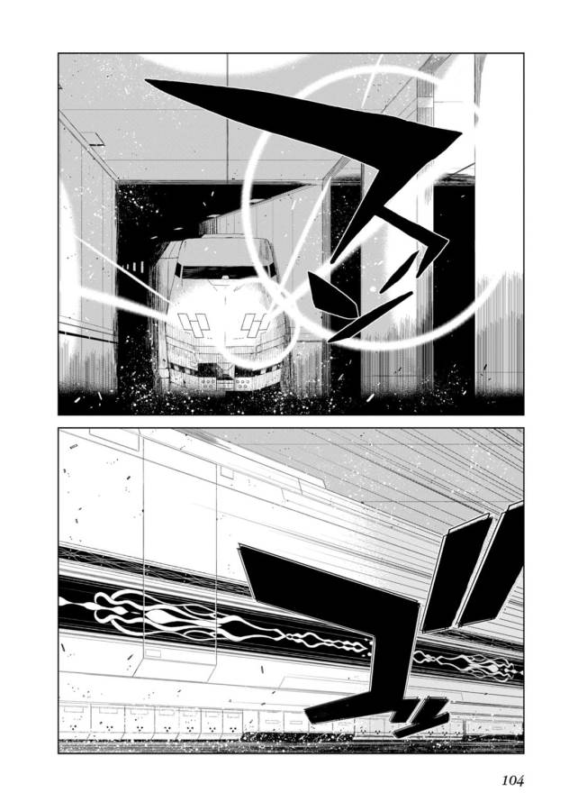 Toaru Majutsu no Index Gaiden: Toaru Kagaku no Accelerator Chapter 6 24ページ