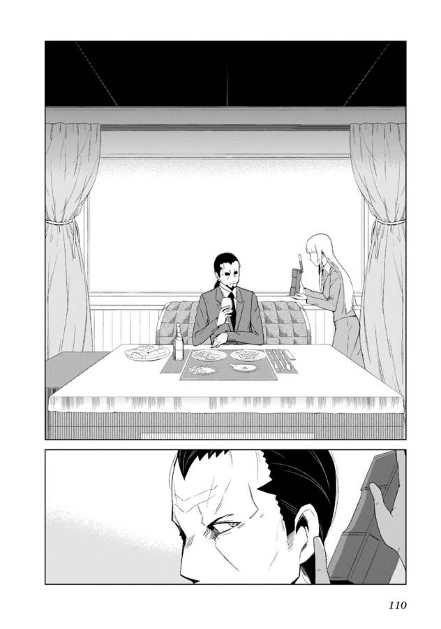 Toaru Majutsu no Index Gaiden: Toaru Kagaku no Accelerator Chapter 6 30ページ