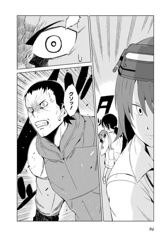 Toaru Majutsu no Index Gaiden: Toaru Kagaku no Accelerator Chapter 6 4ページ