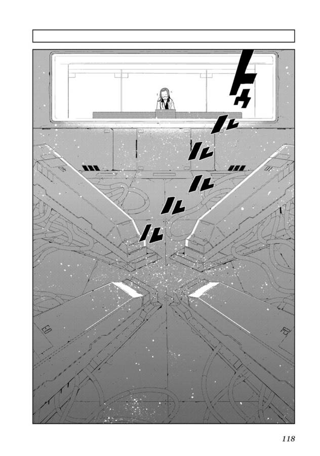 Toaru Majutsu no Index Gaiden: Toaru Kagaku no Accelerator Chapter 6 38ページ