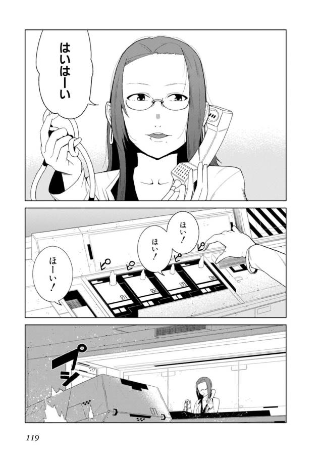 Toaru Majutsu no Index Gaiden: Toaru Kagaku no Accelerator Chapter 6 39ページ