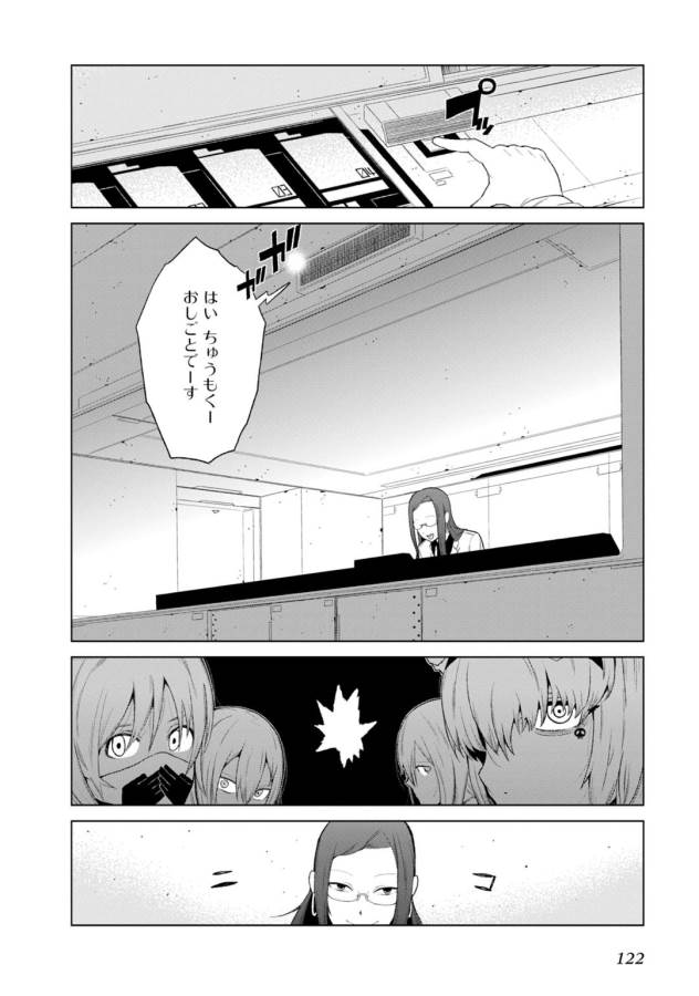 Toaru Majutsu no Index Gaiden: Toaru Kagaku no Accelerator Chapter 6 42ページ