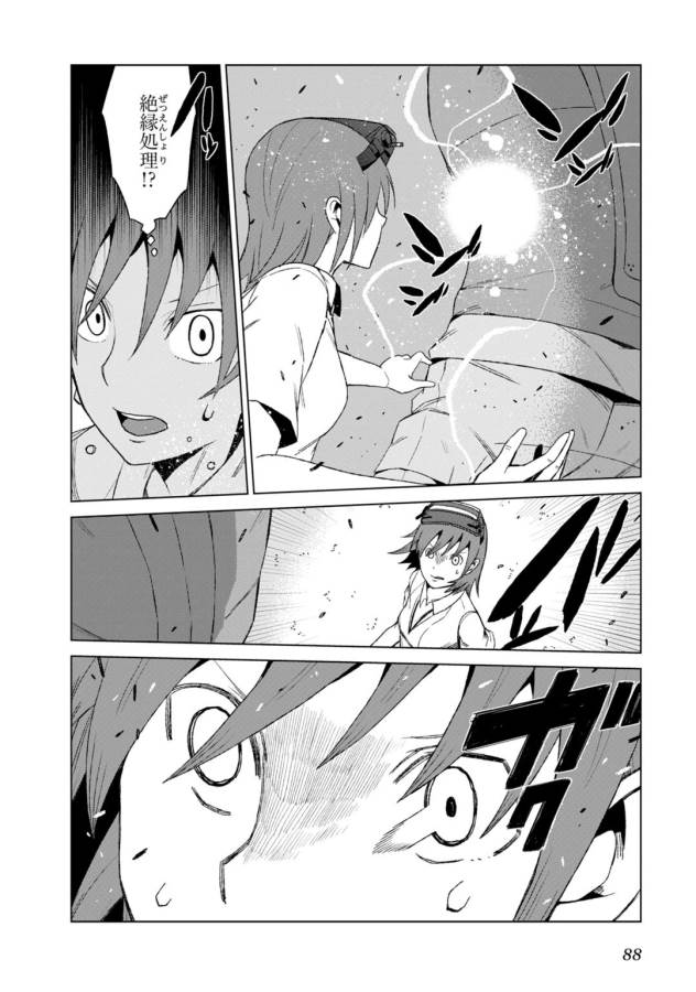 Toaru Majutsu no Index Gaiden: Toaru Kagaku no Accelerator Chapter 6 8ページ
