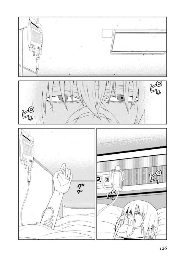 Toaru Majutsu no Index Gaiden: Toaru Kagaku no Accelerator Chapter 7 2ページ