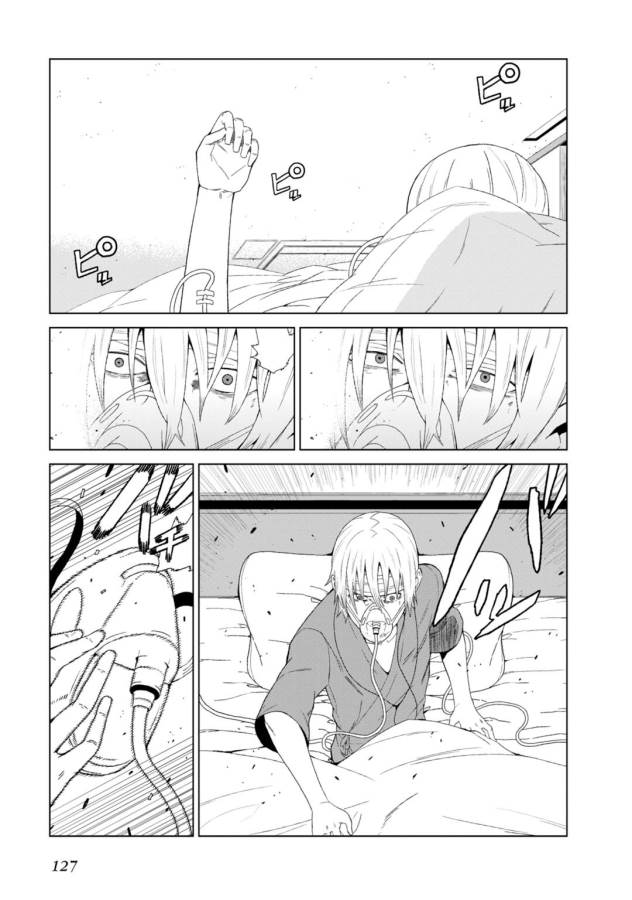 Toaru Majutsu no Index Gaiden: Toaru Kagaku no Accelerator Chapter 7 3ページ