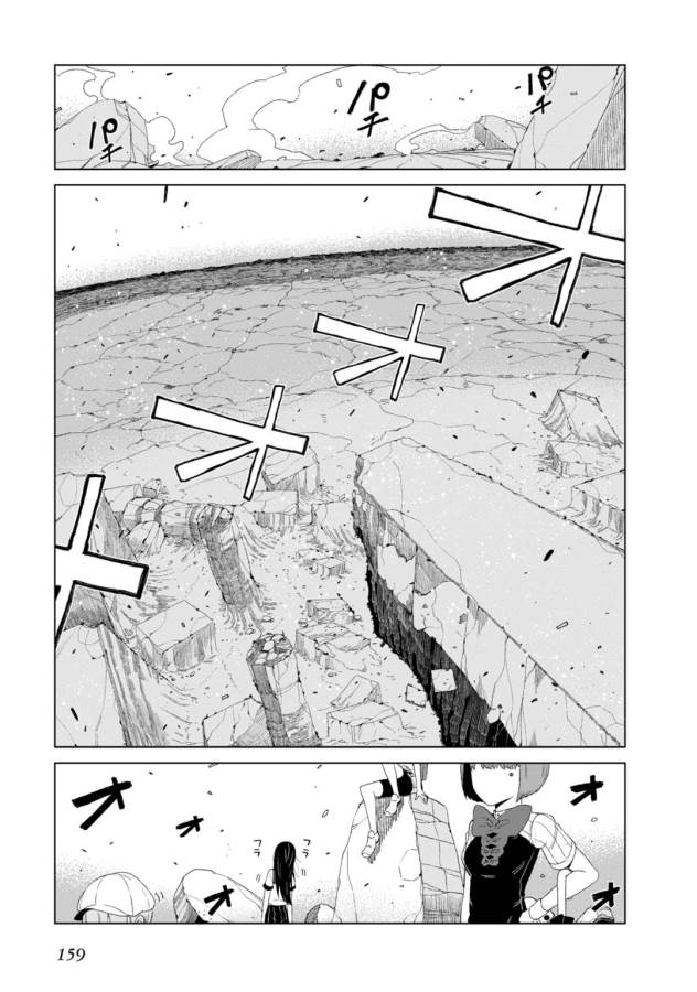 Toaru Majutsu no Index Gaiden: Toaru Kagaku no Accelerator Chapter 7 35ページ