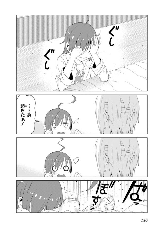 Toaru Majutsu no Index Gaiden: Toaru Kagaku no Accelerator Chapter 7 6ページ
