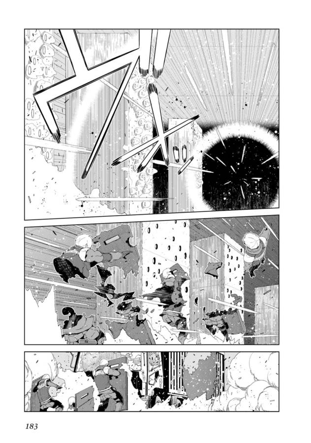 Toaru Majutsu no Index Gaiden: Toaru Kagaku no Accelerator Chapter 8 15ページ