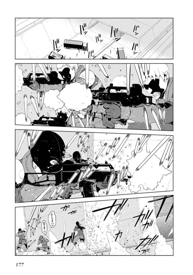 Toaru Majutsu no Index Gaiden: Toaru Kagaku no Accelerator Chapter 8 9ページ