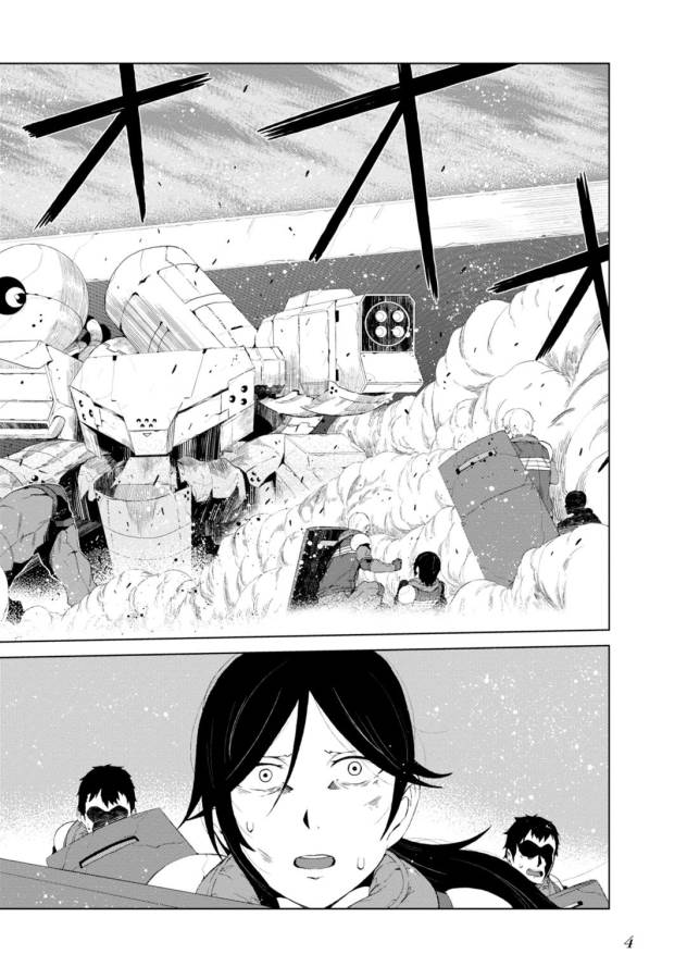 Toaru Majutsu no Index Gaiden: Toaru Kagaku no Accelerator Chapter 9 2ページ