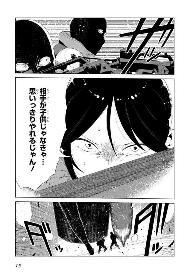 Toaru Majutsu no Index Gaiden: Toaru Kagaku no Accelerator Chapter 9 13ページ