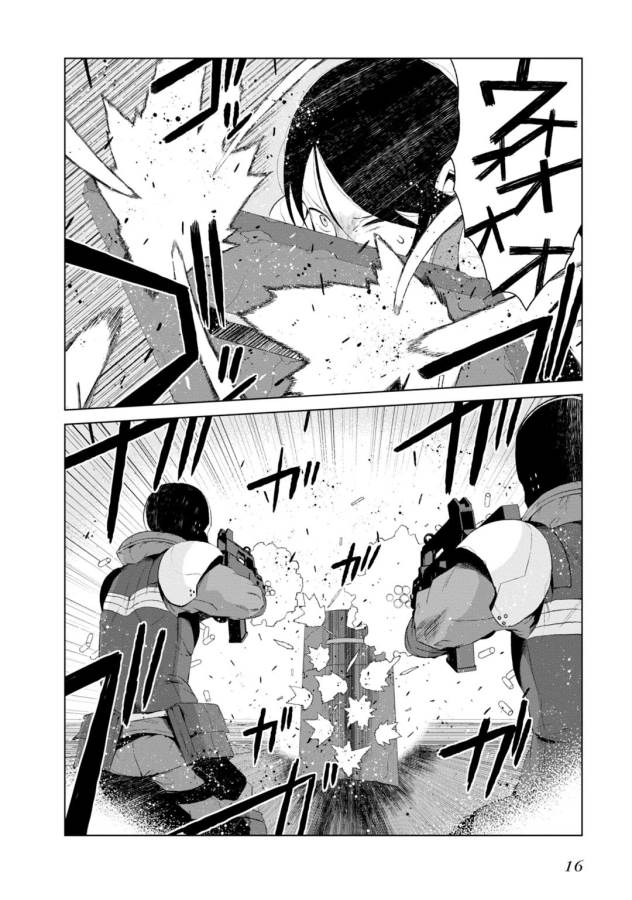 Toaru Majutsu no Index Gaiden: Toaru Kagaku no Accelerator Chapter 9 14ページ