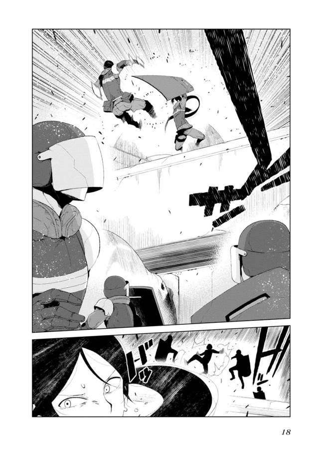 Toaru Majutsu no Index Gaiden: Toaru Kagaku no Accelerator Chapter 9 16ページ