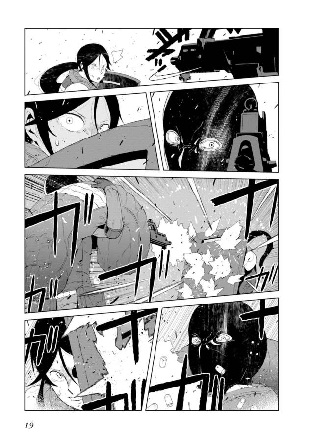 Toaru Majutsu no Index Gaiden: Toaru Kagaku no Accelerator Chapter 9 17ページ