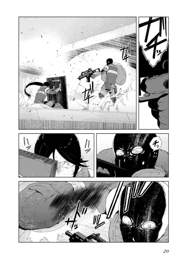 Toaru Majutsu no Index Gaiden: Toaru Kagaku no Accelerator Chapter 9 18ページ