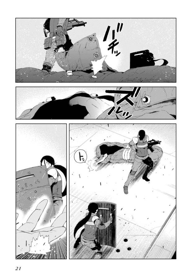 Toaru Majutsu no Index Gaiden: Toaru Kagaku no Accelerator Chapter 9 19ページ