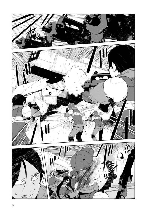 Toaru Majutsu no Index Gaiden: Toaru Kagaku no Accelerator Chapter 9 5ページ