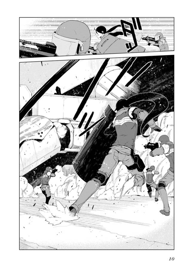 Toaru Majutsu no Index Gaiden: Toaru Kagaku no Accelerator Chapter 9 8ページ