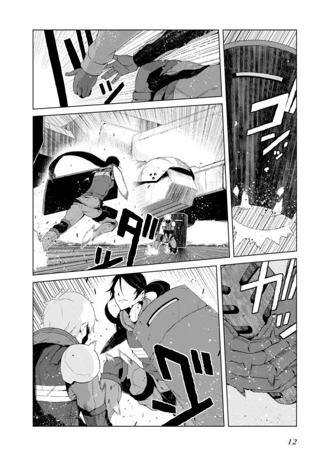 Toaru Majutsu no Index Gaiden: Toaru Kagaku no Accelerator Chapter 9 10ページ
