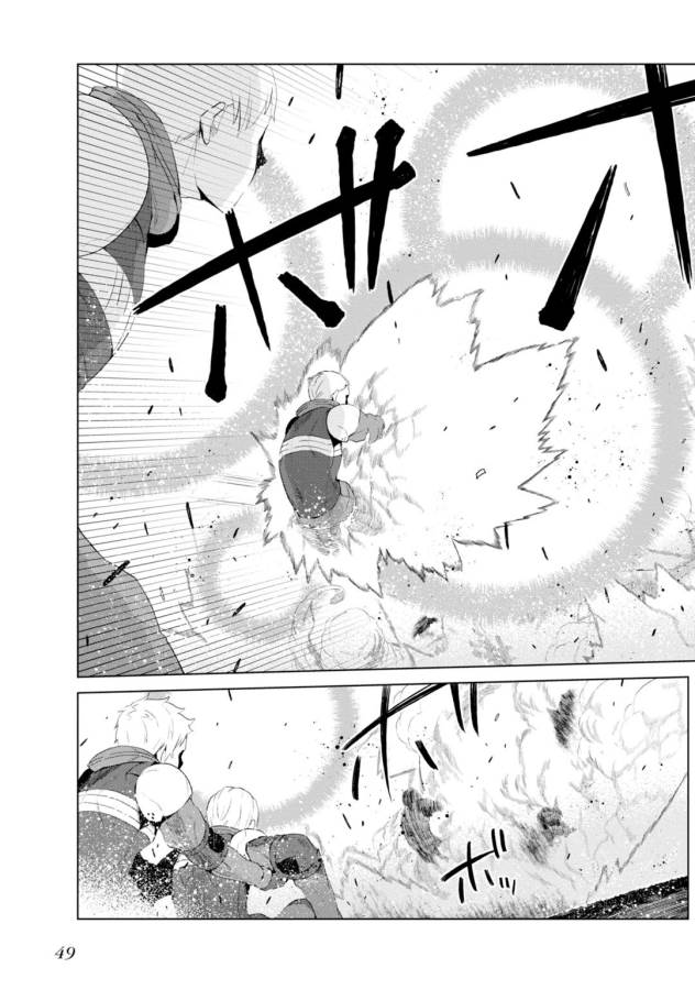 Toaru Majutsu no Index Gaiden: Toaru Kagaku no Accelerator Chapter 10 15ページ
