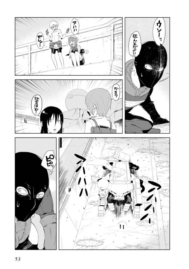 Toaru Majutsu no Index Gaiden: Toaru Kagaku no Accelerator Chapter 10 19ページ