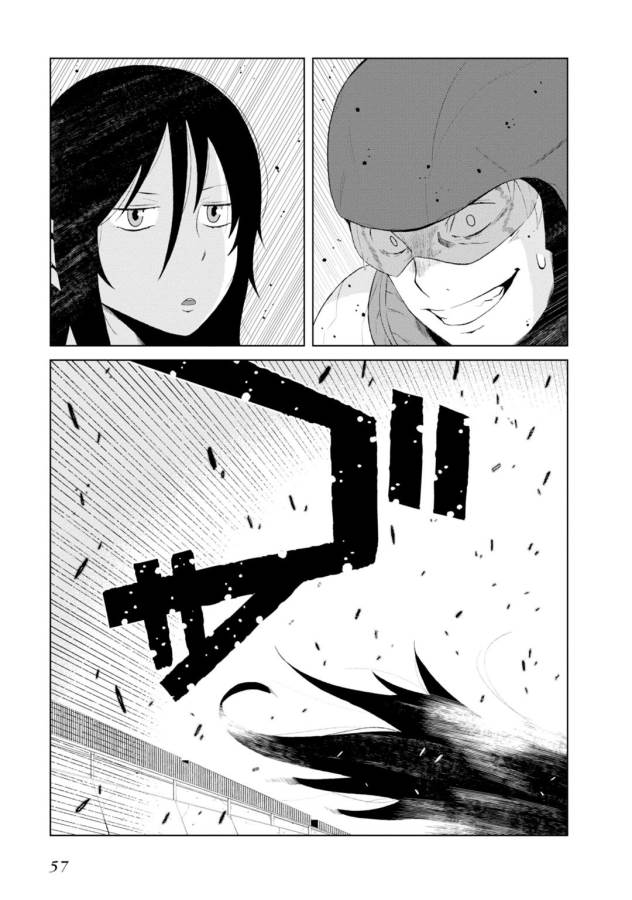 Toaru Majutsu no Index Gaiden: Toaru Kagaku no Accelerator Chapter 10 23ページ