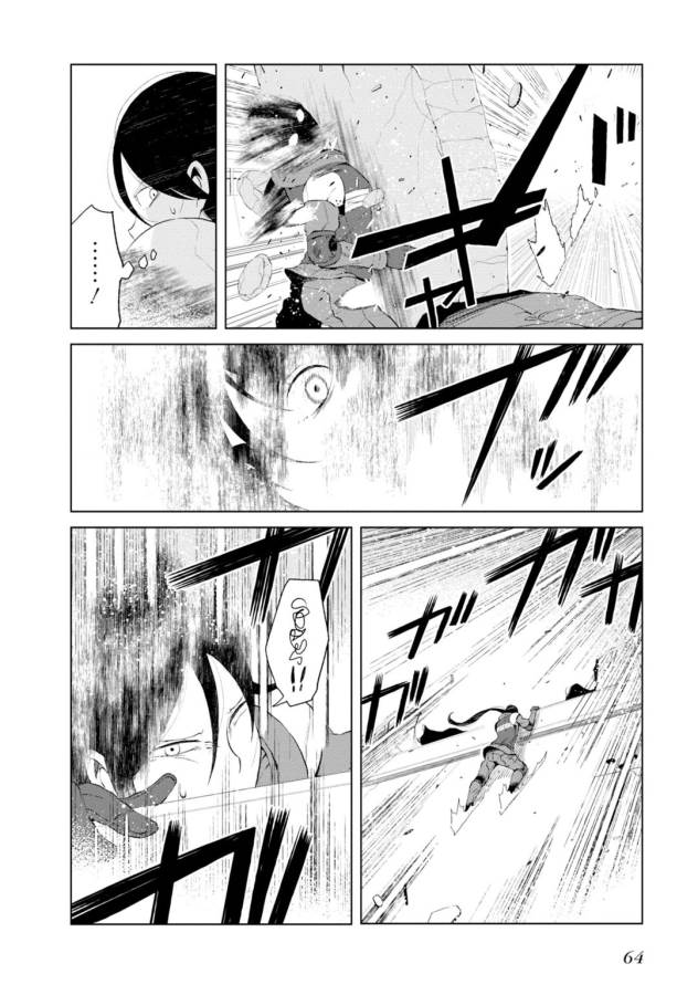 Toaru Majutsu no Index Gaiden: Toaru Kagaku no Accelerator Chapter 10 30ページ