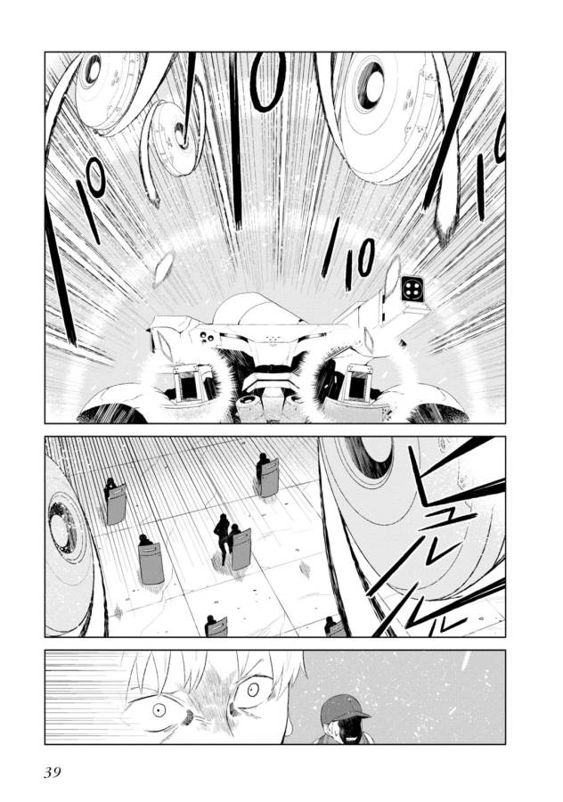 Toaru Majutsu no Index Gaiden: Toaru Kagaku no Accelerator Chapter 10 5ページ