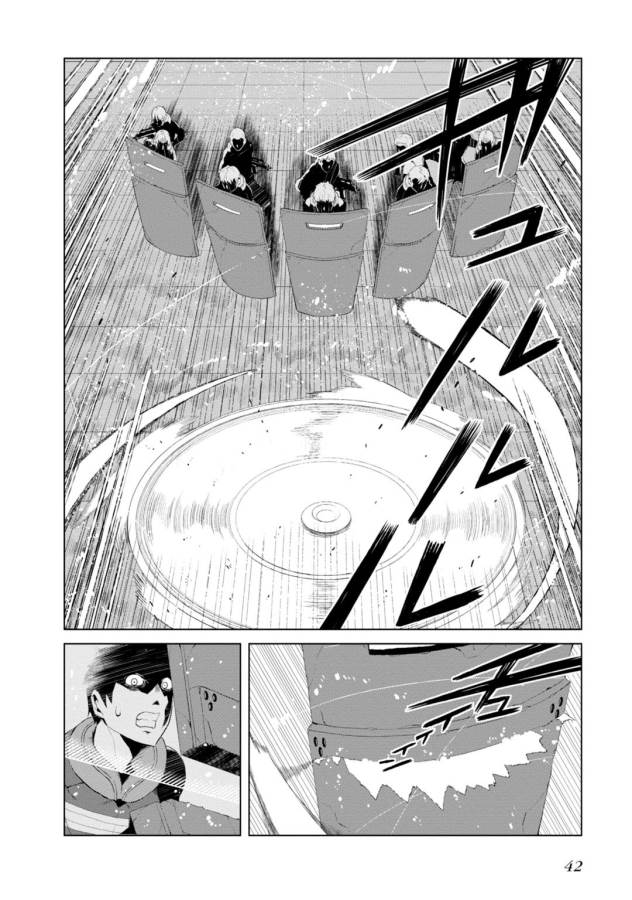 Toaru Majutsu no Index Gaiden: Toaru Kagaku no Accelerator Chapter 10 8ページ