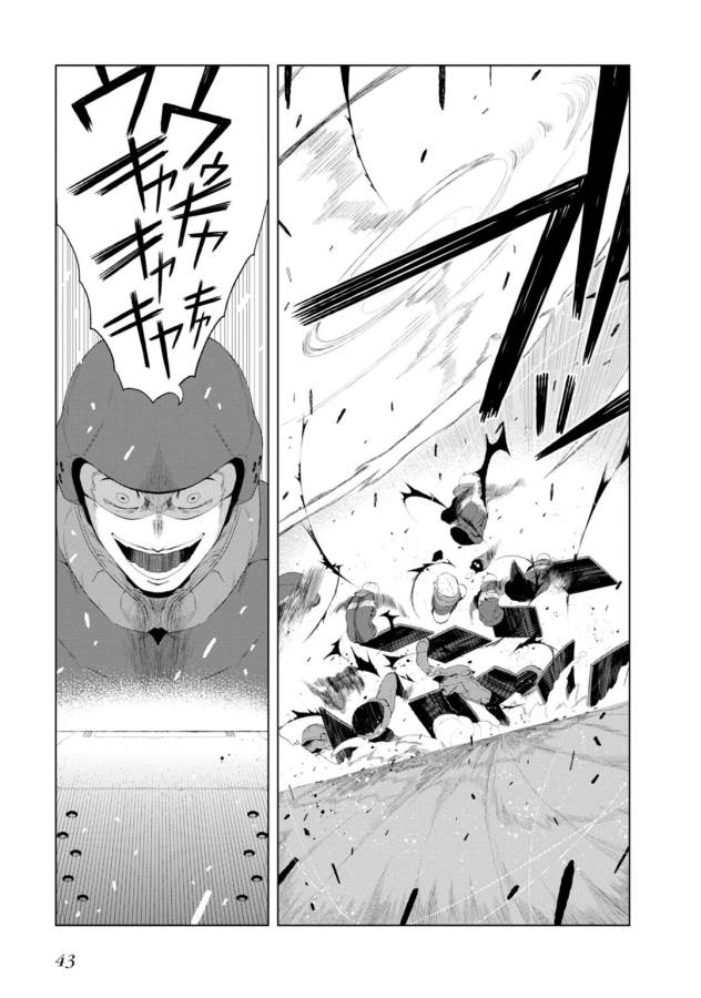 Toaru Majutsu no Index Gaiden: Toaru Kagaku no Accelerator Chapter 10 9ページ