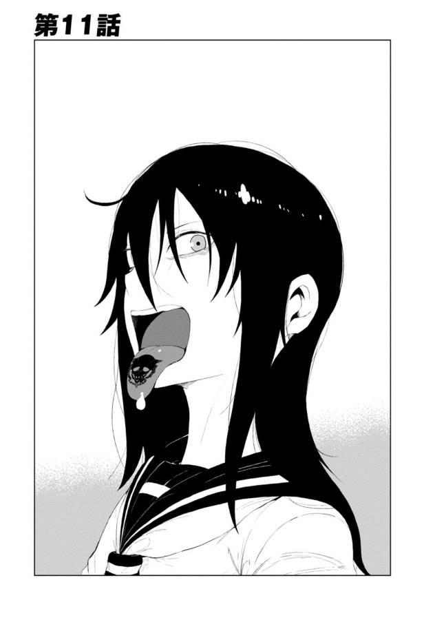 Toaru Majutsu no Index Gaiden: Toaru Kagaku no Accelerator Chapter 11 1ページ